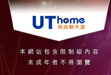 美女寫真銀行本網站包含限制級內容，未成年不得瀏覽