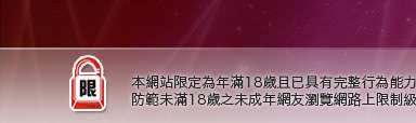 美女寫真銀行本網站限定年滿18歲方可瀏覽